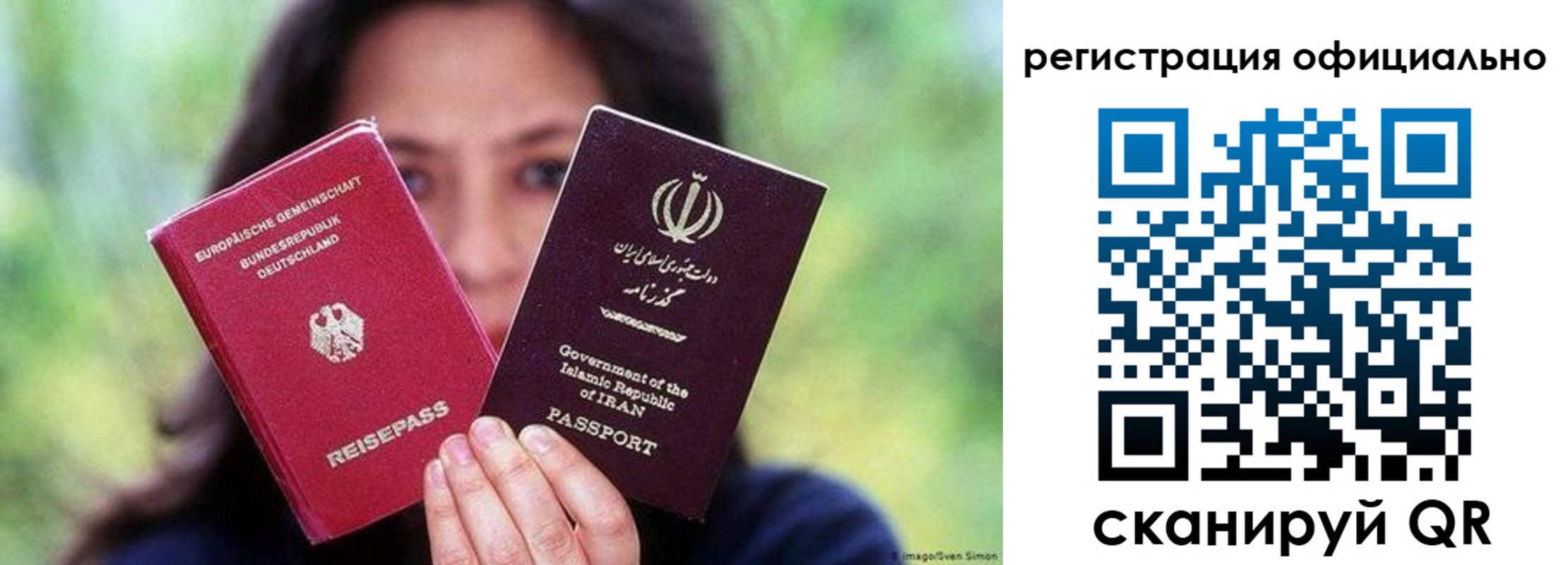 временная регистрация в квартире в Губкине
