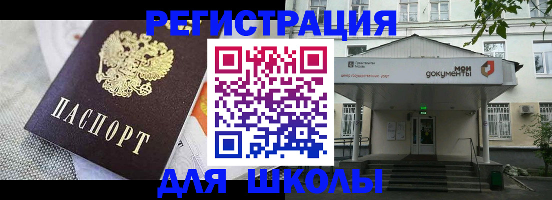 временная регистрация купить в Губкине